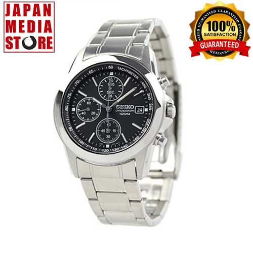 seiko chrono watches