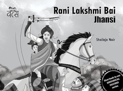 Rani Lakshmi Bai: Jhansi