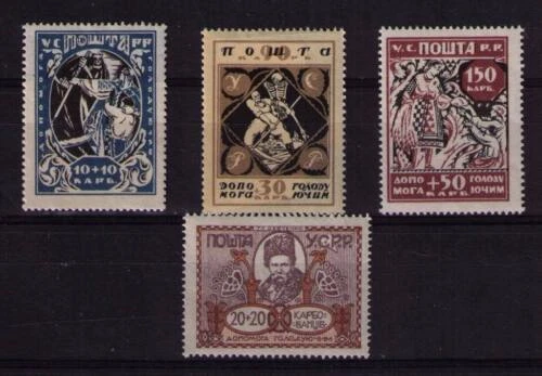 Timbres d'Ukraine