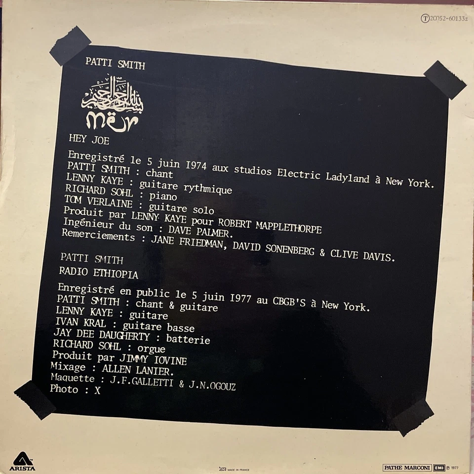 PATTI SMITH GROUP 12" 45rpm HEY JOE/RADIO ETHIOPIA (LIVE VERSION) France 1977 - Image 2 of 4