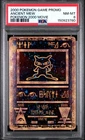 2000 POKEMON GAME MOVIE POKEMON 2000 MOVIE ANCIENT MEW PSA 8