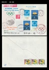 Sports,Athens 2004,Olympics,Japan 2004 FDC,Cover