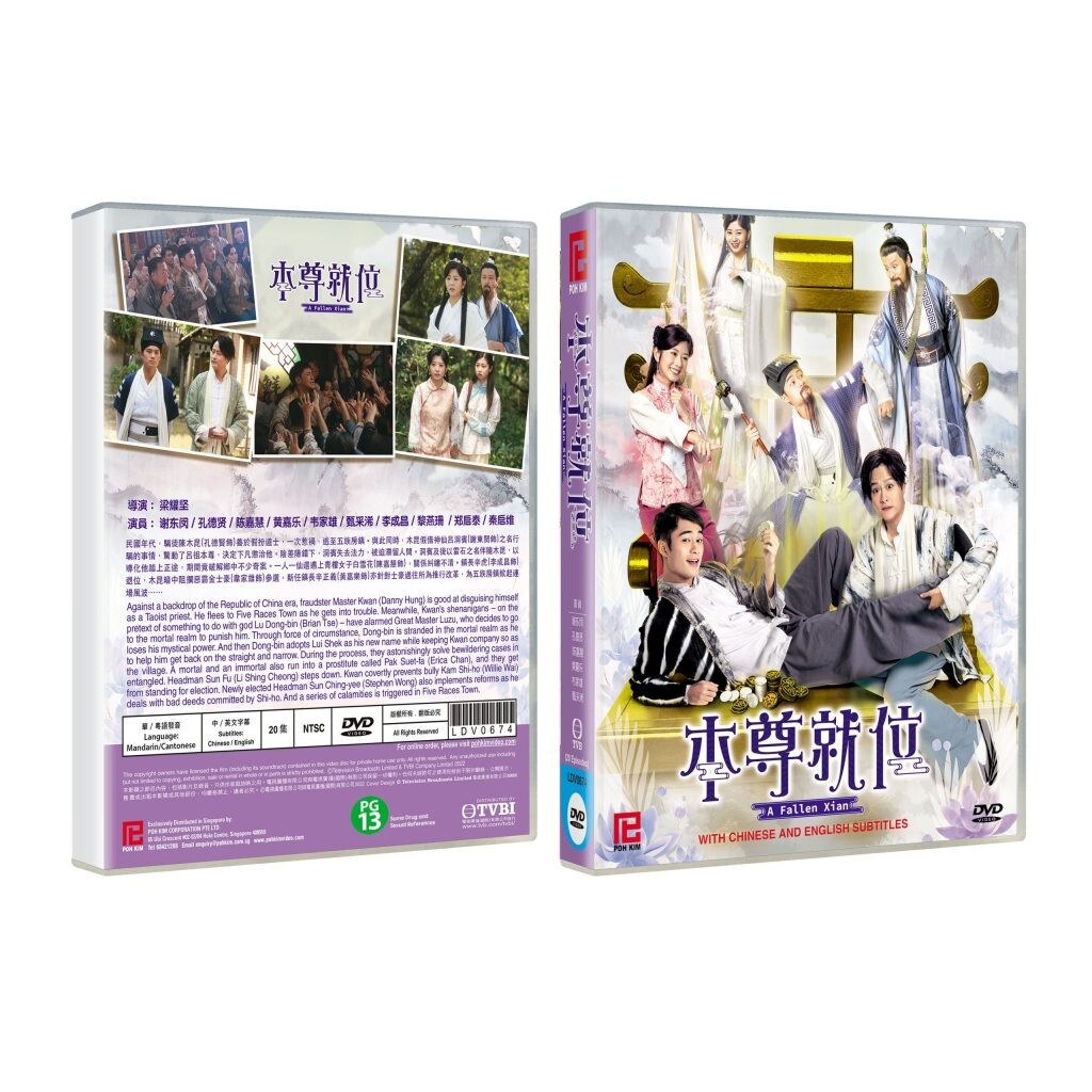 ＜ＤＶＤ＞寺田恵子　Virgin　Flight　Special　Edition Amazon.co.jp: Virgin Flight [Laser Disc] : 寺田恵子, 寺田