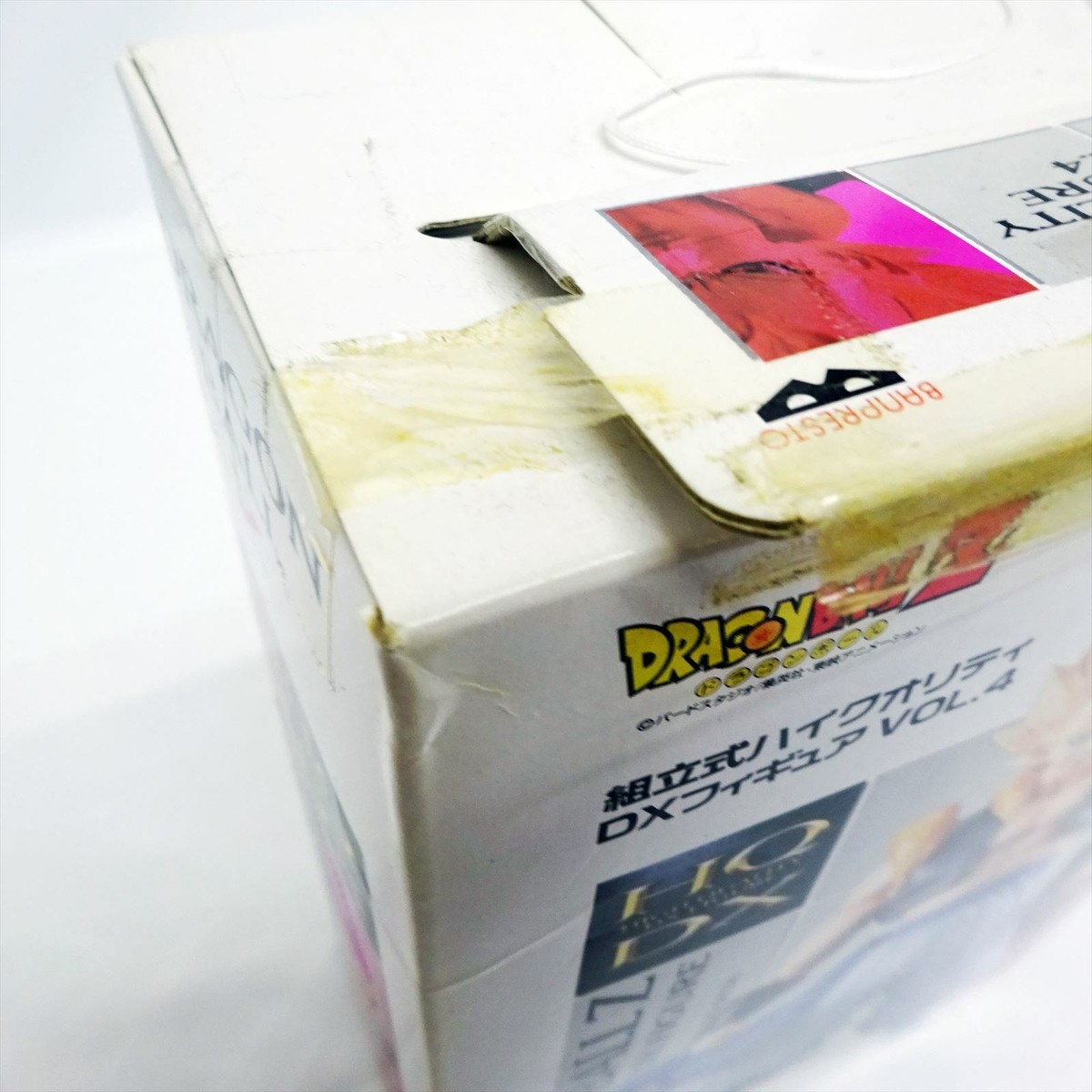 Dragon Ball Z HQDX High Quality DX Figure Vol.4 S.SAIYAN
