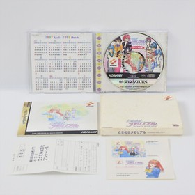 TOKIMEKI MEMORIAL forever with you LIMITED Sega Saturn 8301 ss