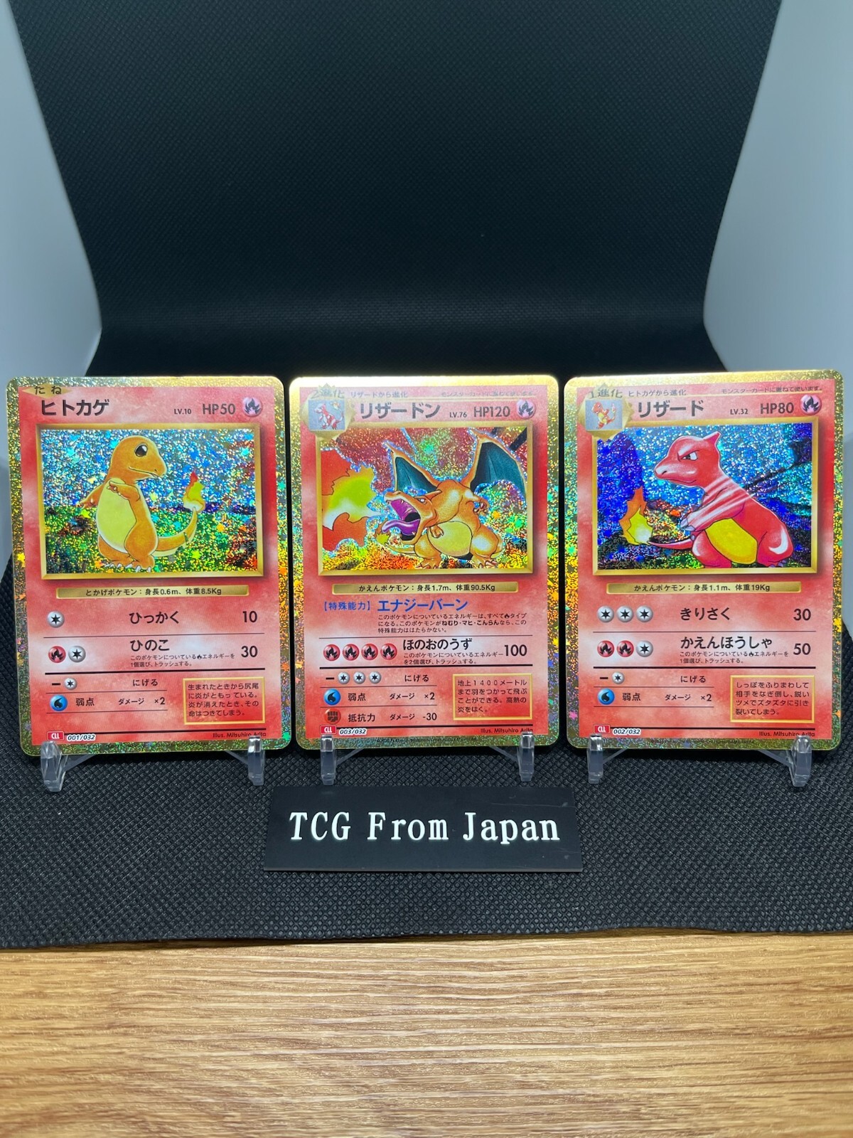 Charmander Charmeleon Charizard Set 003/032 Pokemon Card Classic Japanese EX/NM