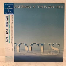 JAN AKKERMAN & THIJS VAN LEER / FOCUS JAPAN ISSUE LP W/OBI, INSERT