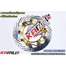 Scooter KAMUI FR Disc Brake Rotor 300 mm Fits For Honda Forza 300-350  Gold Red