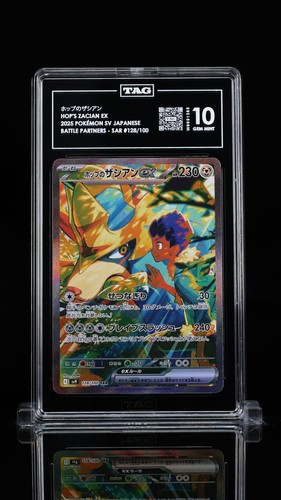Hop's Zacian EX - 128/100 - Battle Partners - JPN - TAG 10