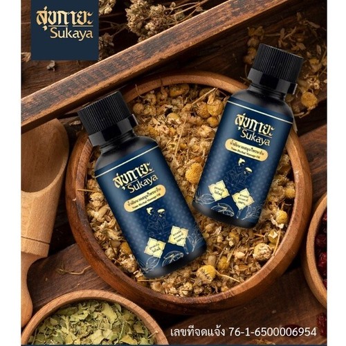 4x Sukaya Thai Olio da Massaggio Nano Erboristeria Concentrato Wat Pho Sollievo Aroma Sukaya - Foto 4 di 5