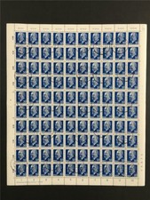 DDR ULBRICHT 937 b X y II DV TYPENPAARE !! BOGEN gest. Bf2 UNGEFALTET s854