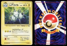 Magneton No. 082 Vending Series 2 Japanese HP