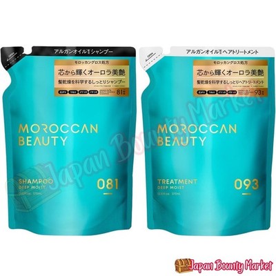 Moroccan Beauty Deep Moist Shampoo & Treatment Refill Set 370mL Made in Japan