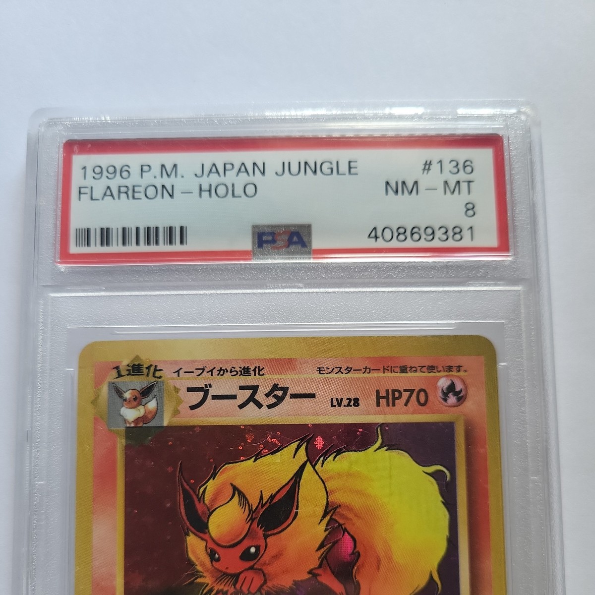 Flareon Pokemon Jungle Holo (Japanese) for sale online | eBay