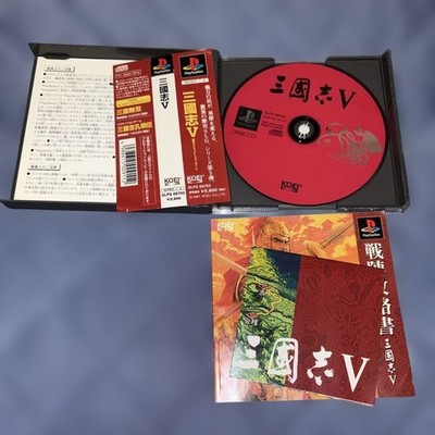 Romance of the Three Kingdoms V PlayStation software map with obi PS1