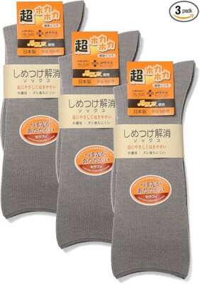 Far-infrared ray no tightnes no elastic at the mouth, swollen, deodorant 3pcs A