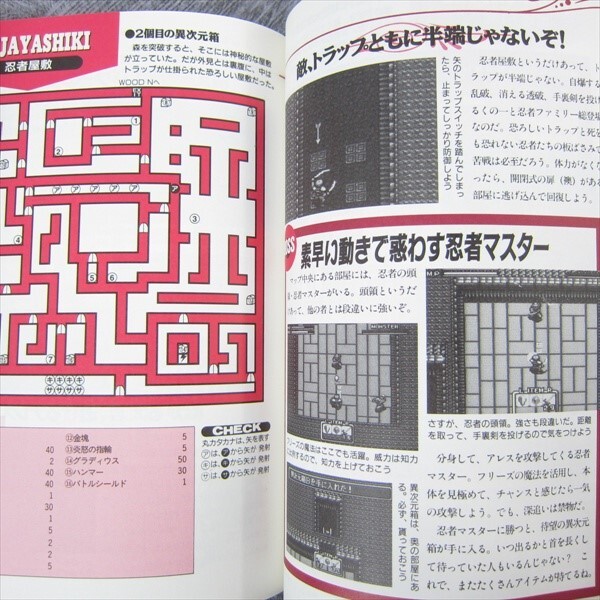 ブランディッシュ [SUPER FAMICOM] Bart no Fushigi na Yume no Daibouken - (SFC) Super Famicom