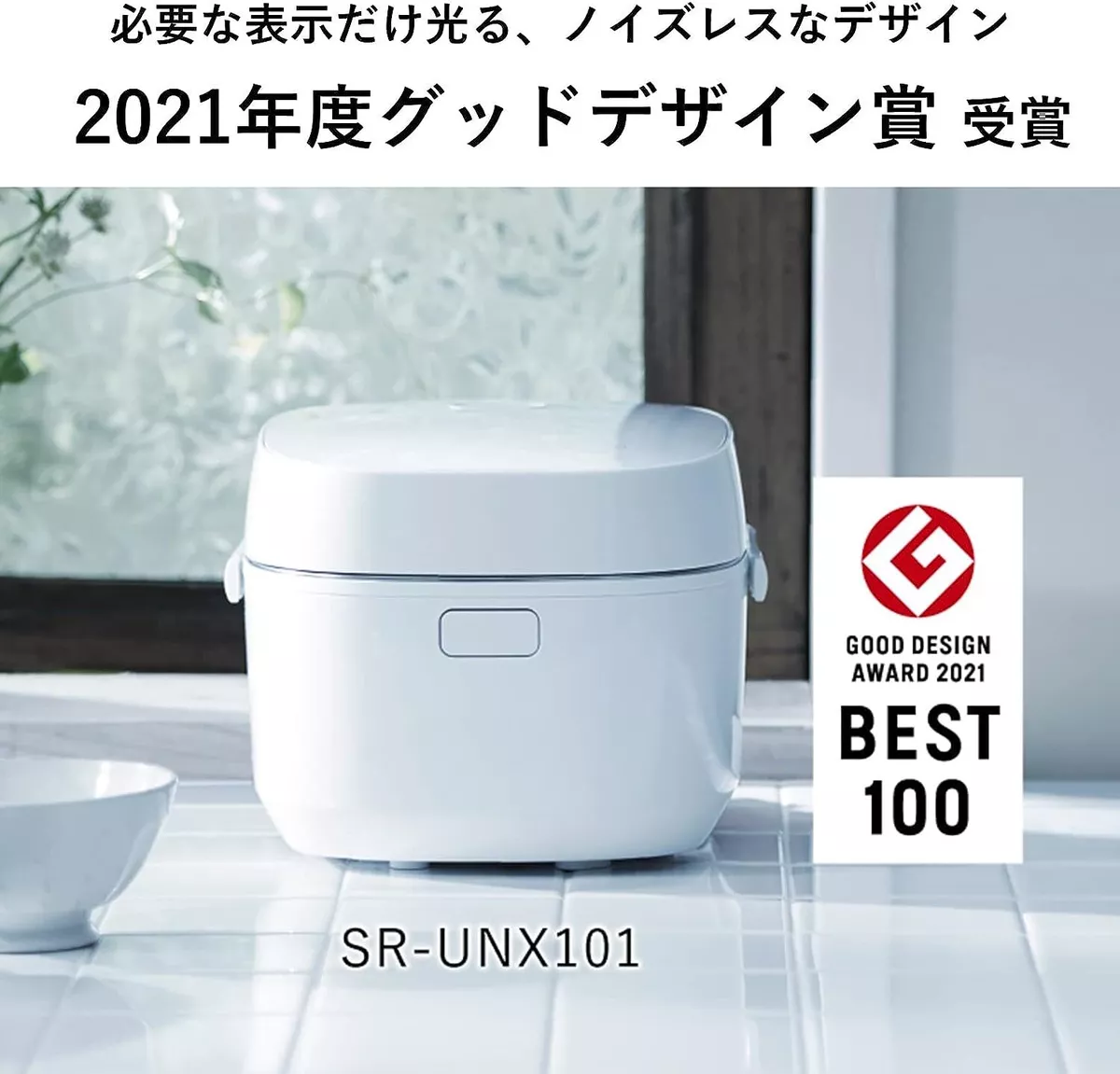 Panasonic Rice Cooker IH type White 2-in-1 5.5 cups SR-UNX101-W Japan New  (K)