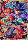 Sabo OP07-118 (Secret) 500 Years in the Future ONE PIECE Card Japanese Near Mint