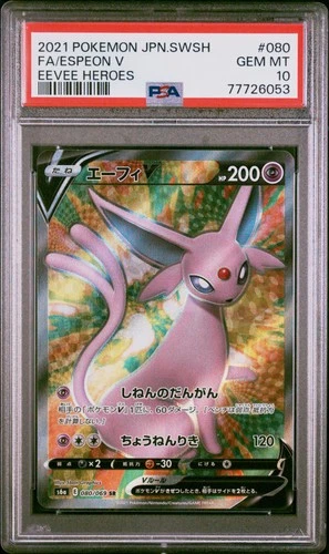 Full-Art Espeon V Pokemon 2021 s6a Eevee Heroes SR Japanese 080/069 PSA 10