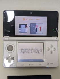 [ 1 Day Sihp ] Nintendo 3DS Ice White Console JPN Tested Working Good Condition