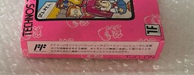 FC Famicom Downtown Nekketsu Monogatari Kunio-kun New Unopened Good Condition