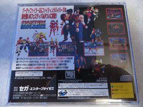 Fighters Megamix Sega Saturn Import US Seller