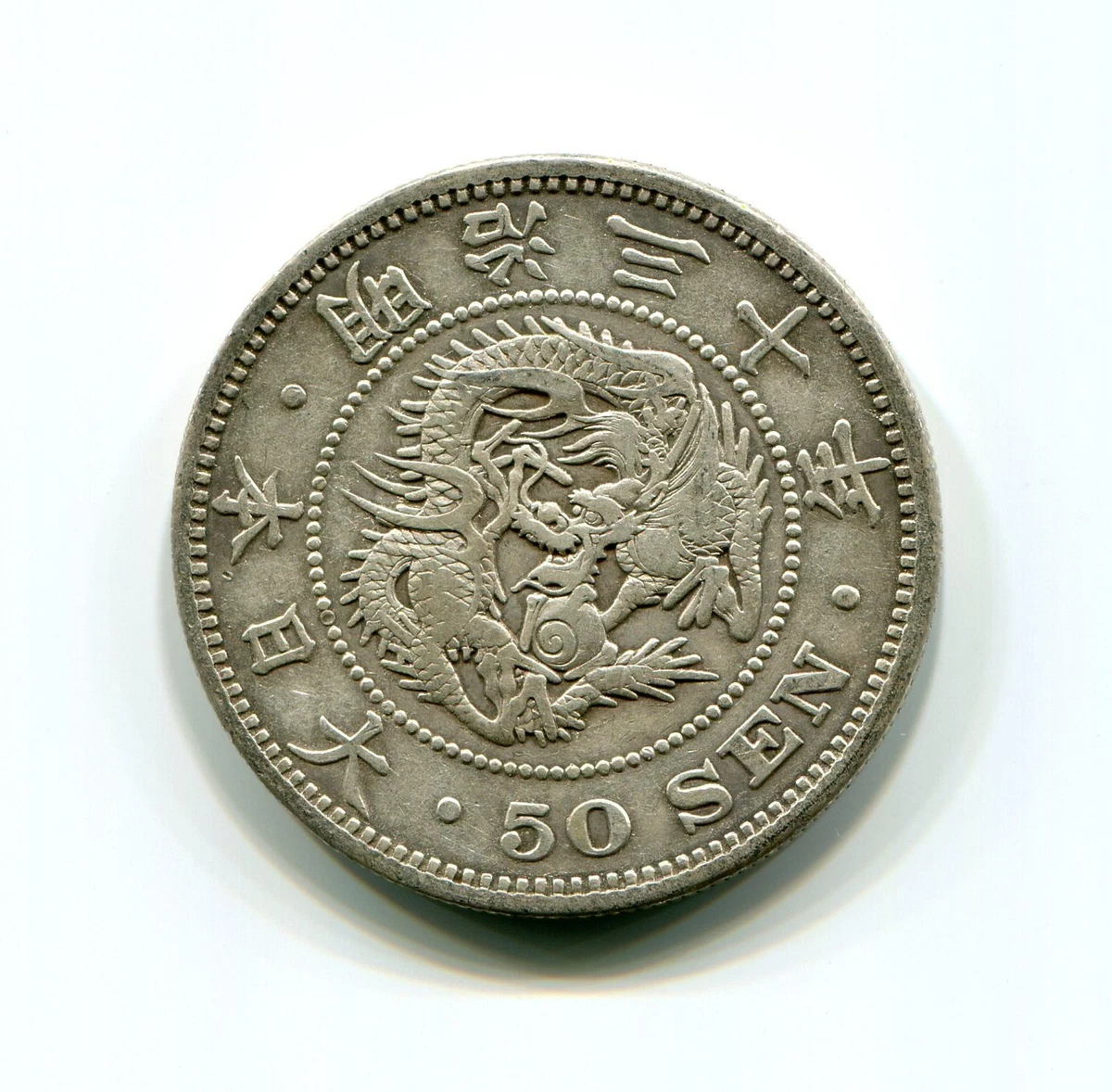1897 Year Japanese Coins for sale | eBay