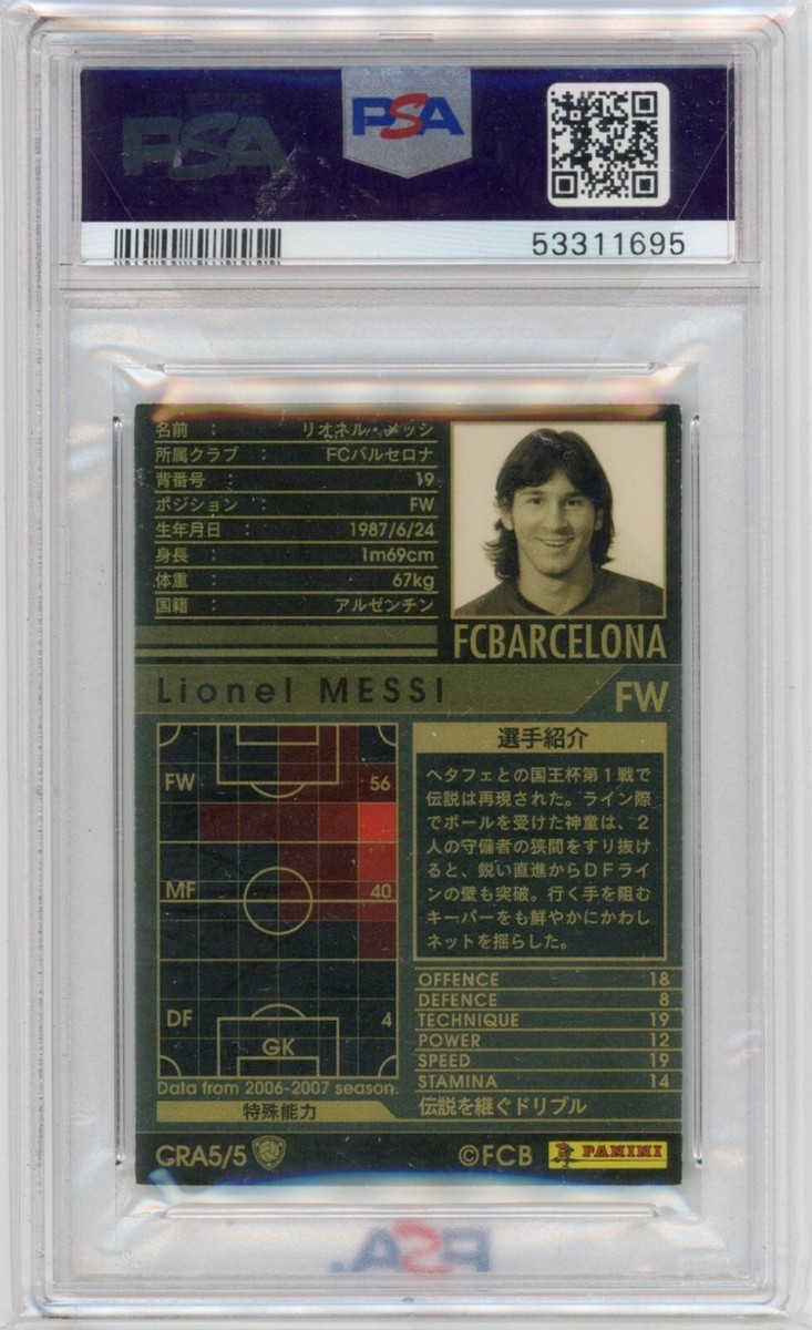 messi W杯 psa鑑定済カード panini 2006 他 2006 Germany World Cup Rookie Panini Lionel Messi #47 PSA 10