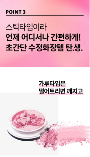 KAHI KissTin Blam 9g Elasticity Vitality Expression Stick K-Beauty - Picture 8 of 10