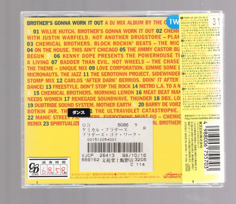 The Chemical Brothers/Brothers Gonna Work It Out[CD]JAPAN[with OBI] Foto 2 de 2