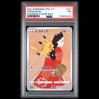 Pikachu #227 - 2021 Pokemon Japanese S-P Promo - PSA 7