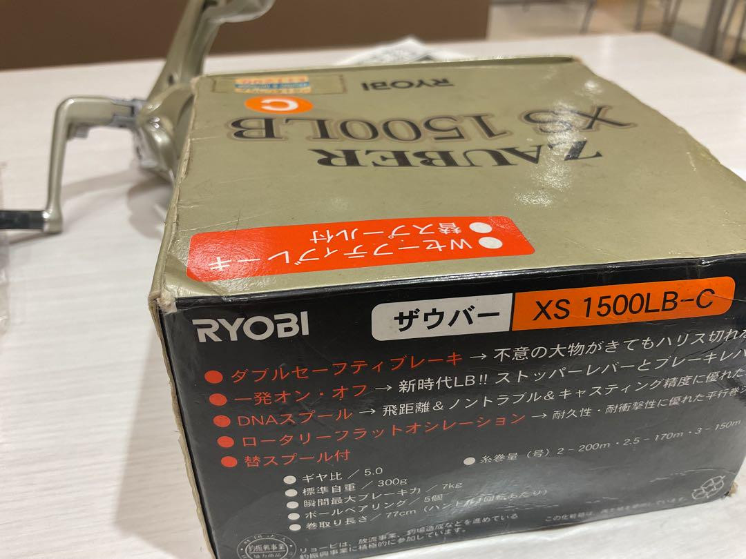 Ryobi Zauber Xs 1500Lb Reel Made In Japan | eBay