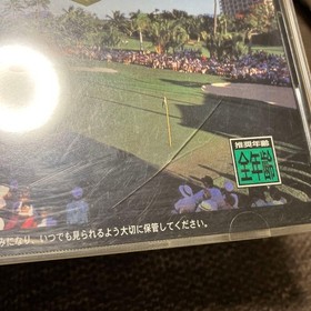 Miracle Waialae Saturn Software Japan	ea