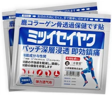 DRMITSUI 12 Heat Patches – Natural Pain Relief for Back, Joint & Muscle Pain