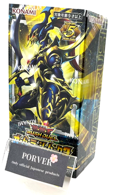 Yugioh Rush Duel Over Rush Pack 3 Sealed Box in Japanese RD/ORP3