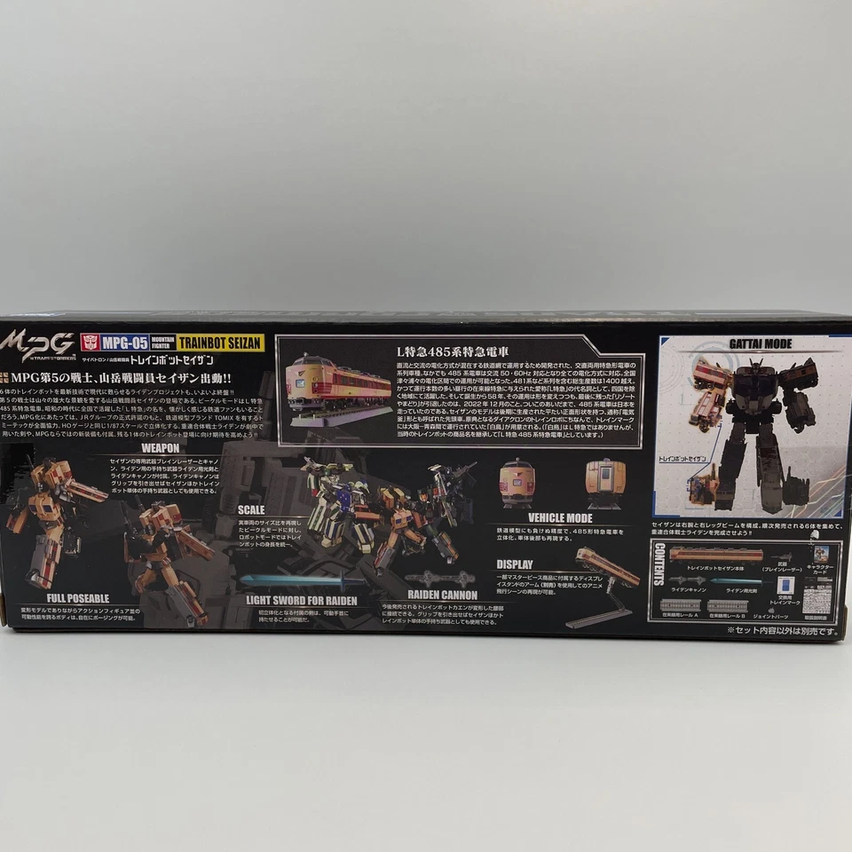 Transformers Masterpiece G MPG-05 Trainbot Seizan Figure Takara Tomy - Image 4 of 4