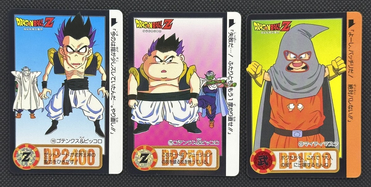 Dragon Ball Z Carddass Gotenks 193 192 Rare Bandai Japan Set of 3