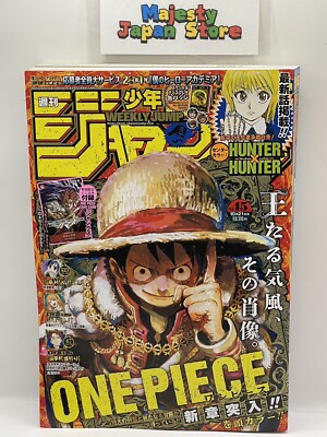 マンガ　ジャンプ　45点セット J-STARS 45th ANNIVERSARY スイング 後編 週刊少年ジャンプ