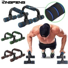 U-shaped Push-up Rack Fitness Equipment Hand Sponge Grip Muscle Training Push Up