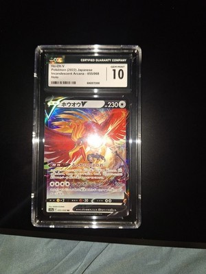 Ho-Oh V 055/068 S11a: Incandescent Arcana Holo (Japanese) for sale