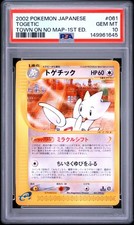 Togetic 061/092 The Town on No Map for sale | eBay