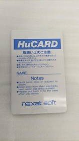 NAXAT 1943 modified PC Engine HU card software Japan ra