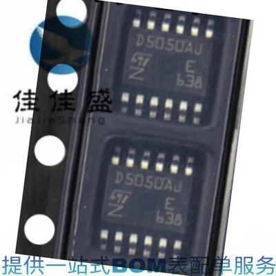 10Pcs New VN5050AJ TSSOP12 BCM computer vulnerable IC Chips For Volkswagen