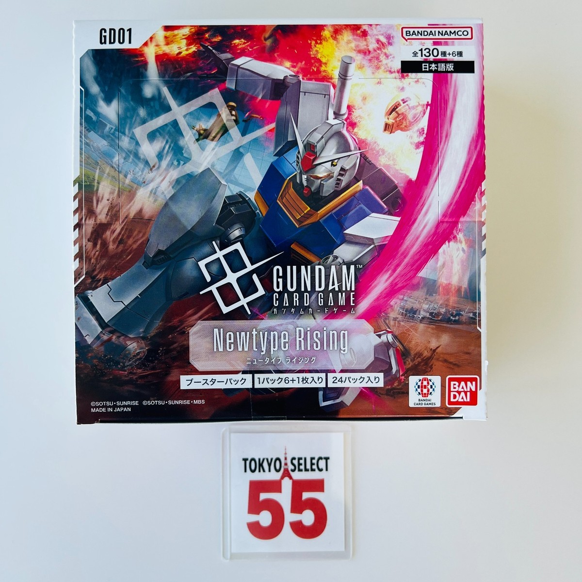 ガンダムカードゲーム Newtype Rising 新品 テープ付き 3box他 Newtype Rising [GD01] | GUNDAM CARD GAME 公式サイト