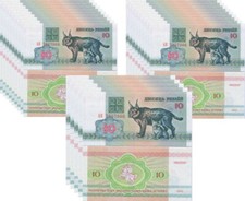 Belarus 10 Rublei 1992 P 5 UNC LOT 25 Pcs NR