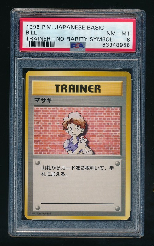 Bill Pokemon 1996 Base Set No Rarity Symbol Japanese TRAINER PSA 8