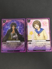 Nura Rise of the Yokai Clan TCG Yura Ryuji Promo Card Lot