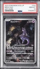 2023 POKEMON JAPANESE SV2A-POKEMON CARD 151 ART RARE #183 MEWTWO PSA 10