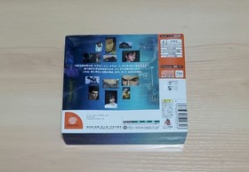 Dreamcast Shenmue Chapter 1 Yokosuka Japan 2k